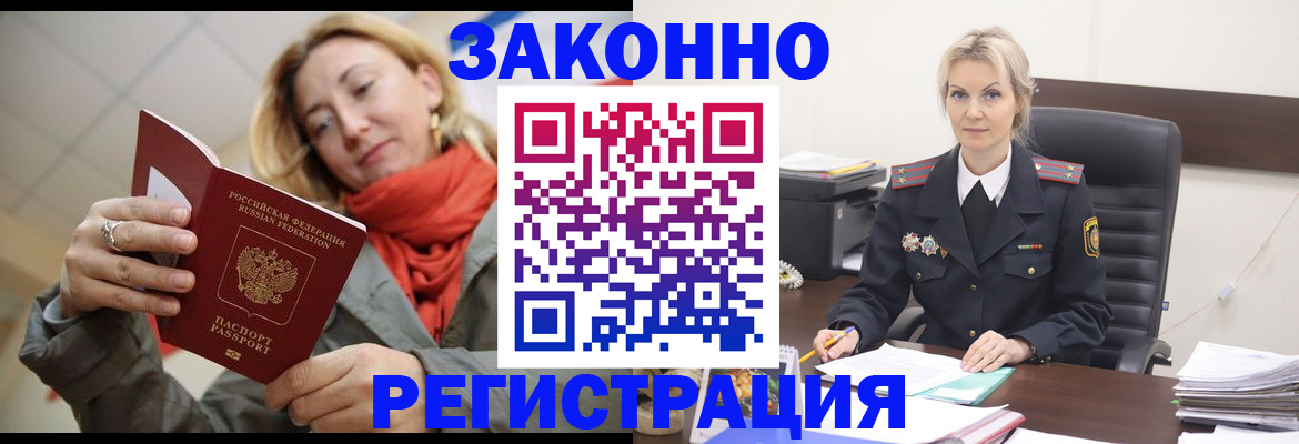 пропишу в квартире в Нюрбе