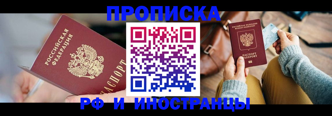 регистрация в Нюрбе