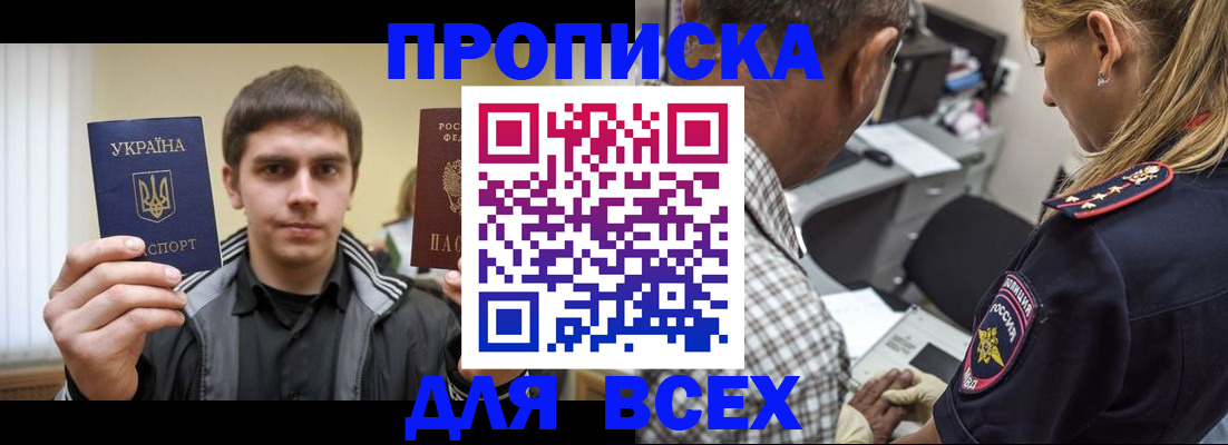 найти адрес прописки в Нюрбе