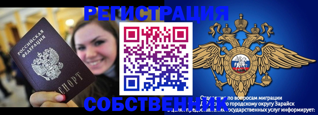 регистрация для дет. сада в Нюрбе
