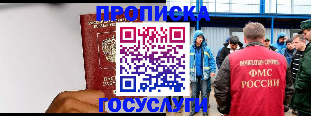 найти адрес прописки в Нюрбе